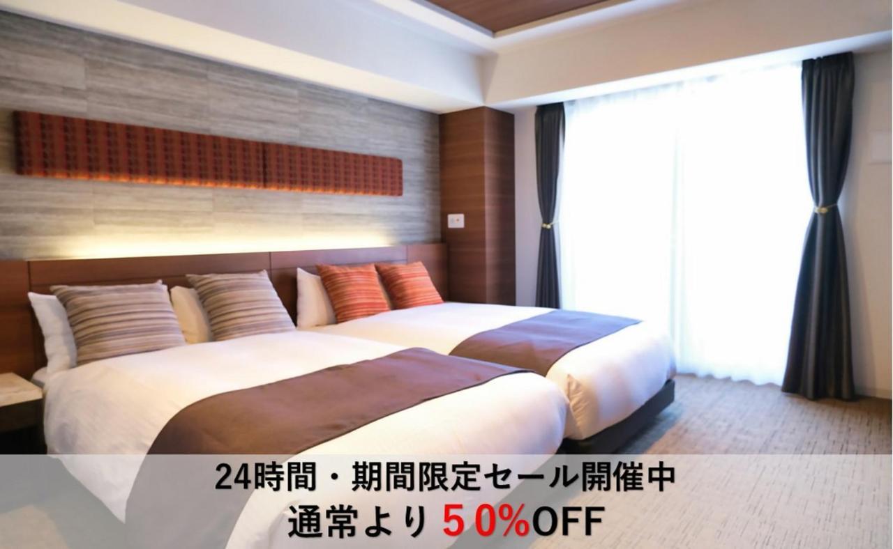 Luxcare Hotel 오사카 외부 사진